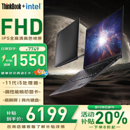 ThinkPad聯(lián)想 X1 Carbon 酷睿i7處理器 14英寸高性能超輕薄高端商務(wù)辦公便攜IBM手提筆記本電腦 標(biāo)配：i5-1135G7丨8G 1TB固態(tài)