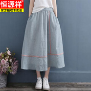 恒源祥文藝盤(pán)扣棉麻半身裙女夏裝a字長(zhǎng)裙雙層紗森女系 文藝仙女裙 青綠拼色貼邊雙層半身裙 均碼