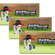 PLANT MAX 野菜原漿夜間睡眠免洗睡覺(jué)面膜伴侶睡眠補(bǔ)水保濕24片 3盒限量?jī)?yōu)惠