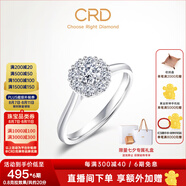 CRD克徠帝【現(xiàn)貨閃發(fā)】星空鉆戒鉑金鉆石戒指鉆戒女求婚戒指群鑲 【G0805BR】18K玫瑰金色 共約20分