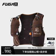 KAILAS FUGA凱樂石 FUGA AIR 8 Ⅳ 戶外運動越野跑山包 古銅褐 M 