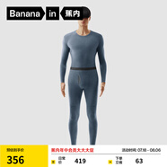 蕉內(nèi)（Bananain）熱皮503+++保暖內(nèi)衣套裝男女士7A抗菌秋衣秋褲加絨加厚打底內(nèi)衣冬 【男士】藍(lán)花灰 2XL