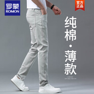 羅蒙2025夏季男直筒牛仔褲純棉薄款綠色修身歐洲站高級感男裝 灰白色 28