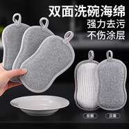MR海綿洗碗布廚房銀絲雙面去油除污16*9.5cm*8片海綿擦刷碗神器