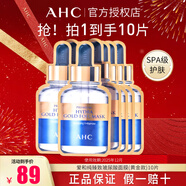 AHC面膜黃金蒸汽B5玻尿酸面膜補水保濕提亮滋潤護膚品送男女送閨蜜 黃金面膜2盒（抗皺緊致） 1盒/5片