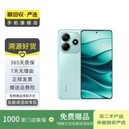 小米Note 8/9/10/11/12/13/14 Pro 系列二手手機(jī) 游戲手機(jī)國(guó)行優(yōu)惠券補(bǔ)貼 顏色規(guī)格參考質(zhì)檢報(bào)告 Redmi Note 8