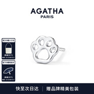 AGATHA 法式鏤空小狗銀耳釘女士【生日禮物】送女友閨蜜高級(jí)感耳飾 銀爪印單只