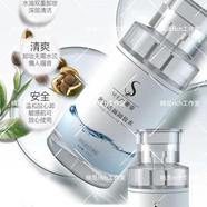 奢姿（SHEZI）專柜瑞嘉隔離霜酵素水乳霜谷胱肽亮膚旗艦護(hù)膚品彩妝套裝全系列 奢姿潔顏卸妝水