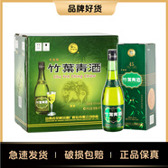 汾酒 竹葉青酒 45度 牧童竹 475ml*6瓶 整箱裝