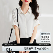 尚都比拉短袖雪紡襯衫女夏季休閑通勤職業(yè)襯衣百搭顯瘦上衣 米白色 M