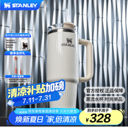 STANLEY巨無(wú)霸吸管杯水杯保溫杯大容量不銹鋼杯子辦公887毫升-亮面米白
