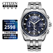 西鐵城（CITIZEN）光動(dòng)能多局電波日歷防水商務(wù)休閑鋼帶日韓表男士腕表 AT9031-52L