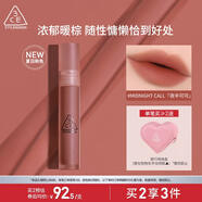 3CE水霧唇露呢喃可可色MIDNIGHTCALL夜半可可唇釉口紅生日禮物送女友