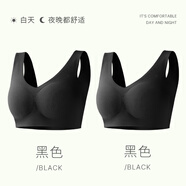 歌比娜夏季冰絲無痕透氣內(nèi)衣女聚攏防下垂文胸加大碼背心式中老年胸罩薄 黑色+黑色(無痕美背) M [建議85-98斤]