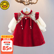 G.DUCKKIDS小黃鴨童裝女童秋季套裝中國風(fēng)嬰幼兒連衣裙喜慶兒童寶寶周歲禮服 紅色 90 尺碼1~2歲【 80-90cm】cm