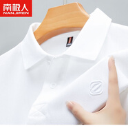 南極人（Nanjiren）2025年新款中青年短袖T恤男夏季純色商務(wù)休閑透氣男士刺繡polo衫 白色 M