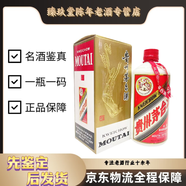 茅臺飛天 鐵蓋 茅臺 1995年 53度 500ml【老酒鑒真】商務(wù)宴請 酒滿(mǎn)花好 膜裂 性?xún)r(jià)比超值喝品 1995年 500mL 1瓶 53度飛茅臺鐵蓋天