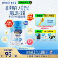 美贊臣學(xué)優(yōu)力營(yíng)護(hù)兒童成長(zhǎng)奶粉4段700g*6罐 適用3歲+ 【乳鐵蛋白】