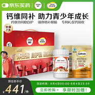 善存（Centrum）多種復(fù)合維生素vc青少年11-17歲b族d3補(bǔ)鐵鋅60粒VK2液體鈣300ml*2