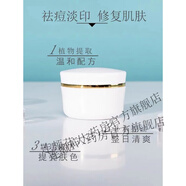 【官方旗艦】祛痘膏珍珠膏去痘痘產(chǎn)品粉刺閉口痤瘡淡化痘印去青春痘 所有膚質(zhì)