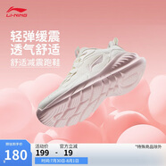 李寧休閑慢跑鞋女鞋2025夏季新款輕彈緩震透氣簡(jiǎn)約休閑運(yùn)動(dòng)鞋ARSV076