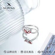 XUPING旭平首飾gzx【潘生福利】合金小狐貍戒指女生送生日禮物 小狐貍8碼