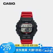 卡西歐（CASIO）【京東奧萊】手表男小方塊運(yùn)動防水學(xué)生男女表多功能非機(jī)械電子表 WS-1400H-4A