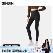 SIINSIIN【楊紫同款】鯊魚褲女外穿夏顯瘦打底褲高腰收腹瑜伽褲子 【春夏款】顯瘦黑 M （95-105斤）