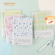 國譽(yù)(KOKUYO)A5筆記本子膠套本Campus水彩絮語封套本收納記事本 8mm點(diǎn)線 80頁 粉色 WSG-NBDDA580P