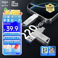 愛國者（aigo）64GB大容量 220MB/s USB3.2 Type-C雙接口手機(jī)U盤U350 商務(wù)辦公學(xué)習(xí) 蘋果安卓手機(jī)電腦通用優(yōu)盤