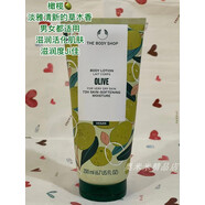 美體小鋪THEBODYSHOP橄欖保濕滋養(yǎng)身體乳200ml72小時(shí)持久保濕 THE BODY SHOP橄欖保濕滋養(yǎng)身體