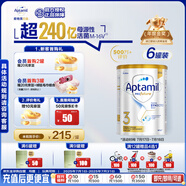 愛(ài)他美白金澳洲版 幼兒配方奶粉 3段(12-36個(gè)月) 900g 6罐裝