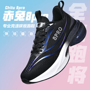 東方駱駝（EASTERN CAMEL）品牌男鞋赤兔8pro碳板跑步鞋2026春季新款緩震競速運動(dòng)體考鞋子男 黑白 42