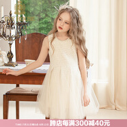 IVY HOUSE常春藤兒童裝女童連衣裙2023秋小香風(fēng)仙女裙背心裙氣質(zhì)百搭親子裝 米白（連衣裙） 160 cm（（大童/成人適用））