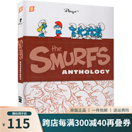 比利時漫畫大師 貝約藍精靈手繪收藏精選集版 大開本精裝合輯 Smurfs Anthology #2 綠山墻 英文原版 第2卷