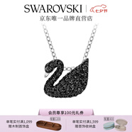 施華洛世奇（SWAROVSKI）Swan優(yōu)雅天鵝項鏈女吊墜輕奢小眾送女友女七夕情人節禮物 鍍白金色(小)5347330