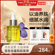 嬌韻詩(shī)（CLARINS）蘭花/蓮花/三檀面部精油護(hù)理油30ml護(hù)膚油精華油肌膚補(bǔ)水 30ml 蘭花舒顏?zhàn)o(hù)理油