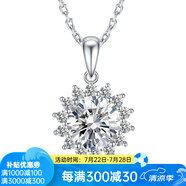 燮樂 1克拉莫桑鉆戒指S925銀鑲莫桑石戒子  多款可選 1克拉9K金吊墜（太陽(yáng)花）