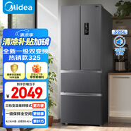 美的（Midea）325升法式多門四開門家用冰箱超薄風冷無霜一級能效雙變頻國家補貼20% 出租房宿舍BCD-325WFPM(E)