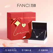 Fanci范琦三秒心動(dòng)項(xiàng)鏈女士鎖骨鏈女生日禮物七夕情人節(jié)成年送女友 真愛玫瑰禮盒【閃電發(fā)貨】
