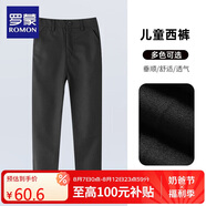 羅蒙兒童黑色西褲女童褲子男童休閑長(zhǎng)褲小學(xué)生演出 黑色西褲 160