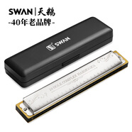 天鵝SWAN 24孔復(fù)音演奏口琴C調(diào)（音位標(biāo)注）銀色