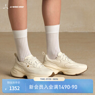 LI-NING 1990【肖戰同款-云裳】運動(dòng)休閑鞋女透氣輕量高回彈復古厚底跑鞋 米白色-1 36
