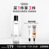 歐萊雅男士耀亮補水爽膚水180ml保濕提亮膚色須后水護膚品禮物送男友