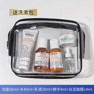 科顏氏（Kiehl's）金盞花小樣潔面爽膚水乳液中樣套裝旅行裝三件套護膚品 洗面奶+水+乳液+精華+白泥面膜