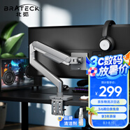 Brateck北弧 顯示器支架 電腦桌支架 顯示器支架臂 機(jī)械臂 顯示器配件 電腦增高架適配17-49吋 E590隕石灰