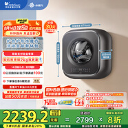 小天鵝（LittleSwan）內(nèi)衣洗衣機(jī)全自動(dòng)家用洗烘一體 懶人洗衣機(jī)迷你 嬰兒壁掛【小海綿2.0輕奢版】3公斤水魔方 TD30M60