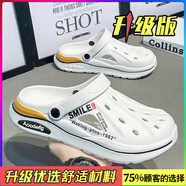 吉普森（JEPSEN）椰子洞洞鞋男款2025新款夏季外穿包頭拖鞋青少年戶外運動沙灘涼鞋 【升級款】白色 36 標(biāo)準(zhǔn)運動碼/現(xiàn)貨秒發(fā)