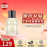 博柏利（BURBERRY）巴寶莉周末男士淡香水100ml 生日節(jié)日禮物 送男友送老公 周末男士EDT50ml