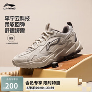 李寧流星丨休閑老爹鞋男鞋25夏季網面透氣復古圖案運動鞋AGCU121